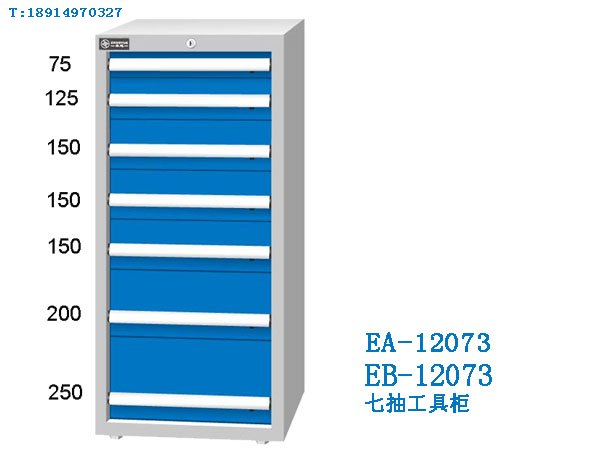 工具柜 EB-12073
