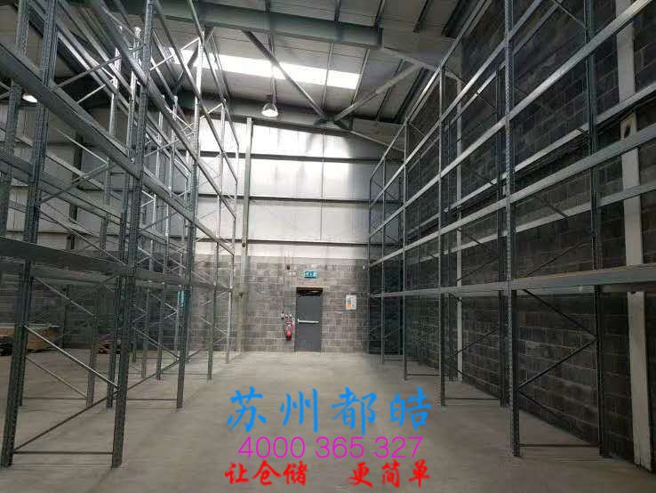 重型镀锌货架